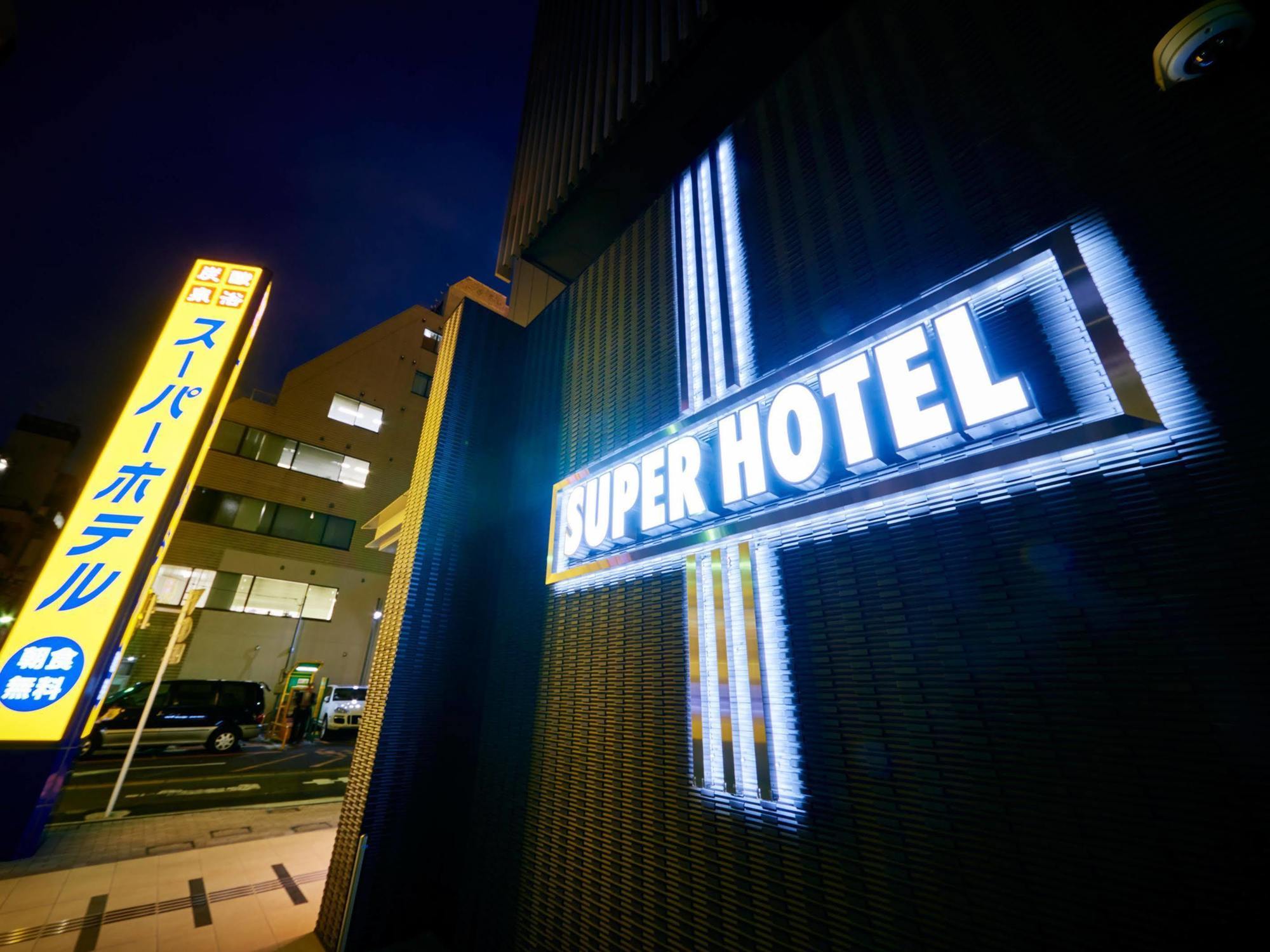 Super Akihabara Suehirocho Hotel Tokio